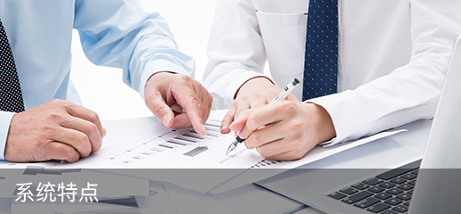 Ezpay科技_追溯系统专家